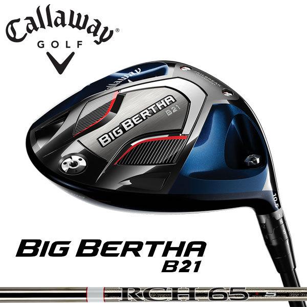 キャロウェイ ビッグバーサ B21 ドライバー USモデル （Callaway RCH