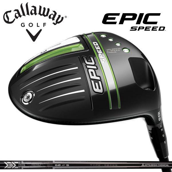 Callaway 予約販売 / キャロウェイ エピック スピード Callaway 予約販売 / キャロウェイ エピック スピード