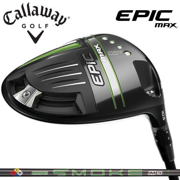 Callaway キャロウェイ エピック マックス ドライバー USモデル Callaway キャロウェイ エピック マックス ドライバー USモデル