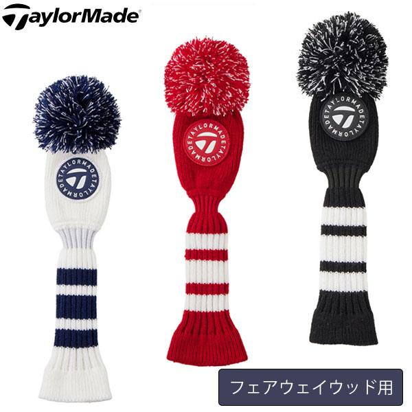 テーラーメイド Taylormade ニット ヘッドカバー フェアウェイウッド / 200cc対応 / 番手チャーム付属 / 日本正規品 / TM23 TL196
