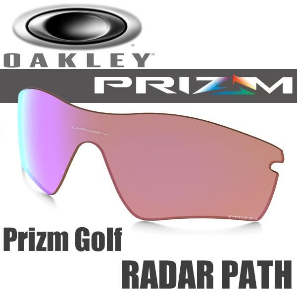 オークリー サングラス 交換レンズ プリズム ゴルフ レーダー パス 101 114 004 Oakley Prizm Golf Radar Path Replacement Lenses アルファゴルフ 通販 Yahoo ショッピング
