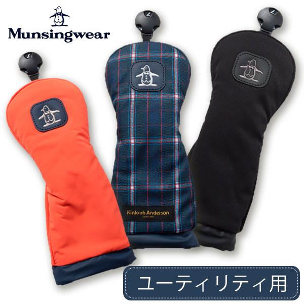マンシングウェア ユーティリティ用 ヘッドカバー / UT / レスキュー / ハイブリッド / MQBWJG40 / タータンチェック柄 / 形状記憶ワイヤー