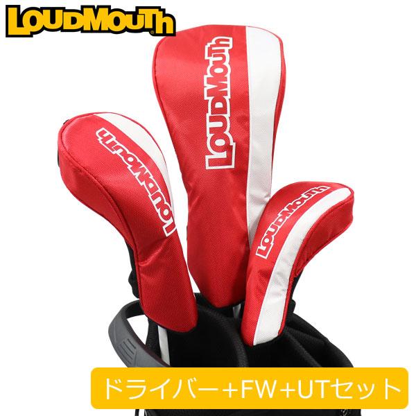 Loudmouth - loudmouth ヘッドカバーセット LOUDMOUTH ラウドマウス ヘッドカバー セット （ドライバー x1