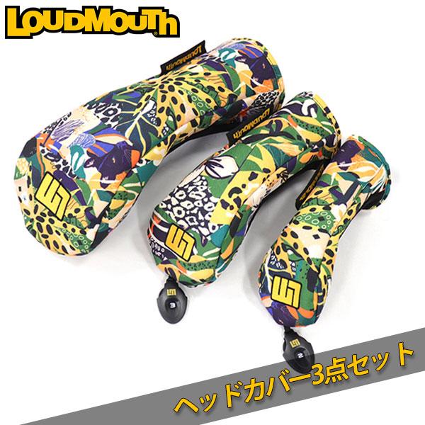 ラウドマウス ヘッドカバー セット カラー：382 サファリフロー