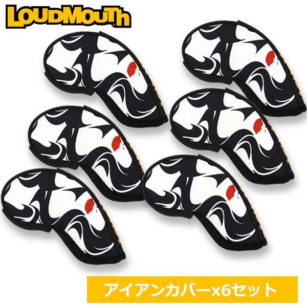 LOUDMOUTH（ラウドマウスゴルフ） ラウドマウス アイアンカバー 6個 