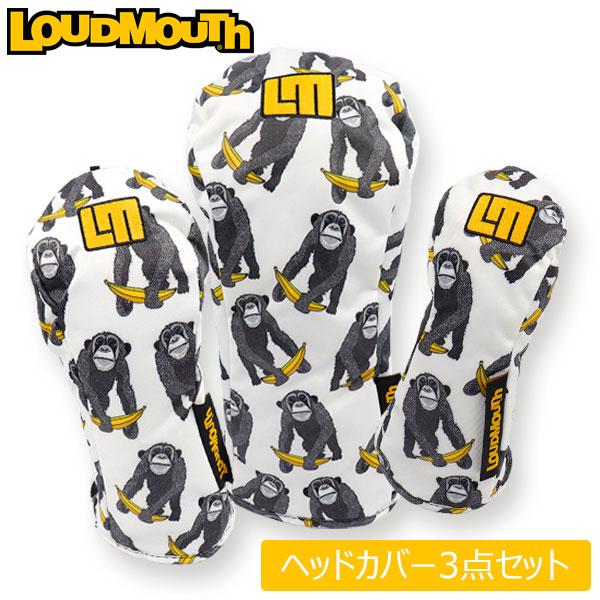 セット販売 ラウドマウス ゴルフ ヘッドカバー （ドライバー + フェアウェイウッド +ユーティリティ） 238 チンパンジー LM-HC0020