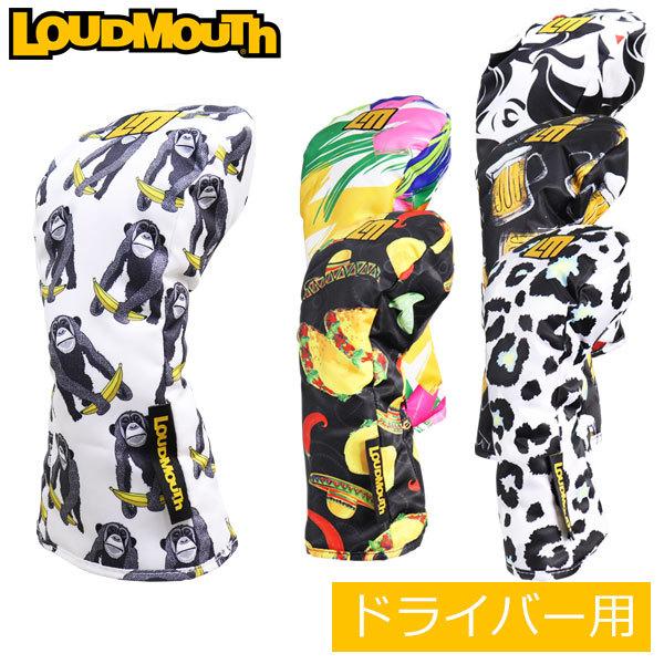 ラウドマウス ヘッドカバー ドライバー用 メンズ レディース LM-HC0008/DR / Loudmouth