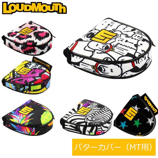 22年春夏新色 ラウドマウス ゴルフ マレット型 パターカバー メンズ レディース LM-HC0008/MT / Loudmouth