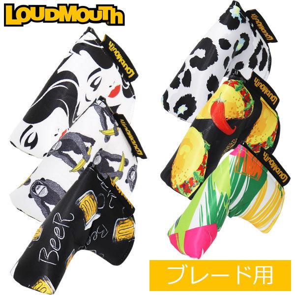 ラウドマウス ヘッドカバー パターカバー ピン型 ブレード型 メンズ レディース LM-HC0008/PN / Loudmouth
