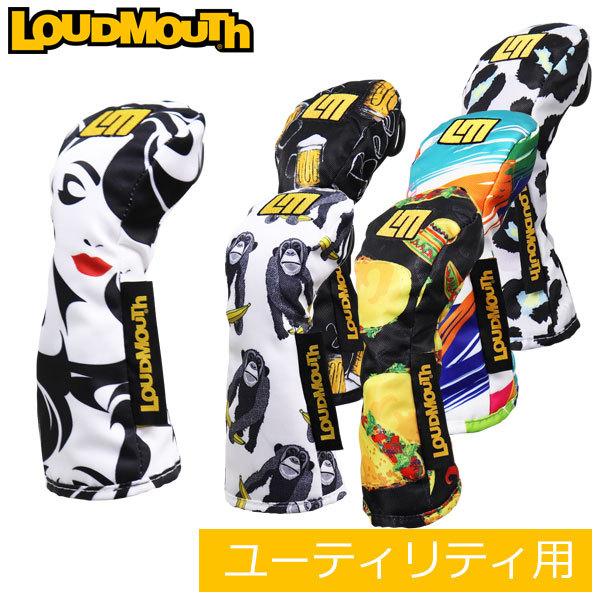 ラウドマウス ヘッドカバー ユーティリティ用 ハイブリッド レスキュー メンズ レディース LM-HC0008/UT / Loudmouth