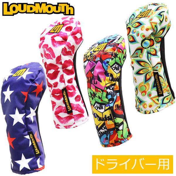 オリジナル限定カラー / ラウドマウス ヘッドカバー ドライバー用 リバーシブルタイプ メンズ レディース LM-HC0009/DR / Loudmouth