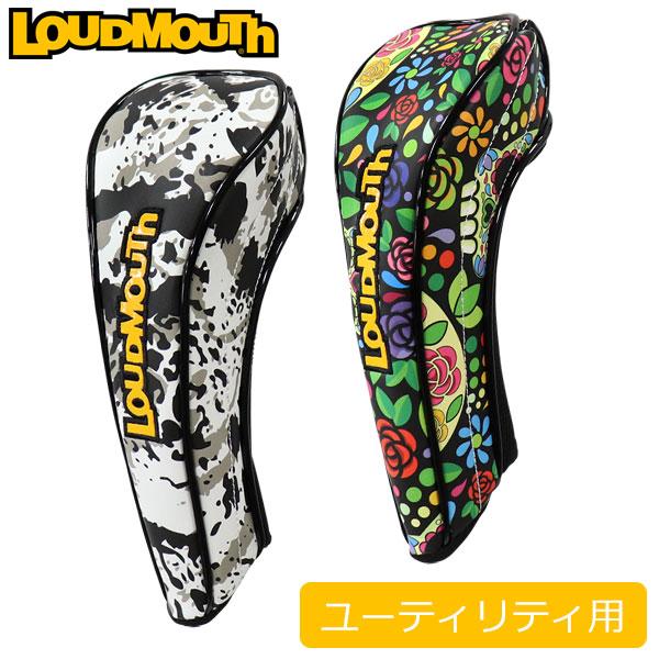ラウドマウス ヘッドカバー ユーティリティ用 ハイブリッド レスキュー メンズ レディース LM-HC0010/UT / Loudmouth