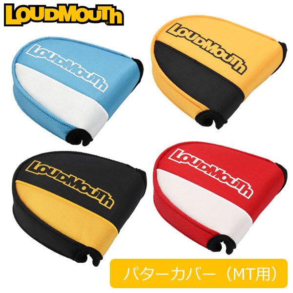 ラウドマウス ヘッドカバー パターカバー マレット型 メンズ レディース LM-HC0012/MT / Loudmouth