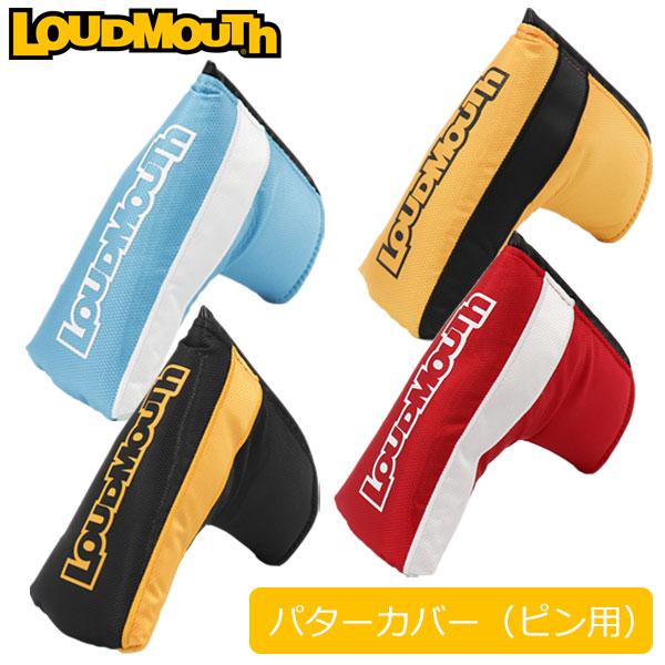 ラウドマウス ヘッドカバー パターカバー ピン型 ブレード型 メンズ レディース LM-HC0012/PN / Loudmouth