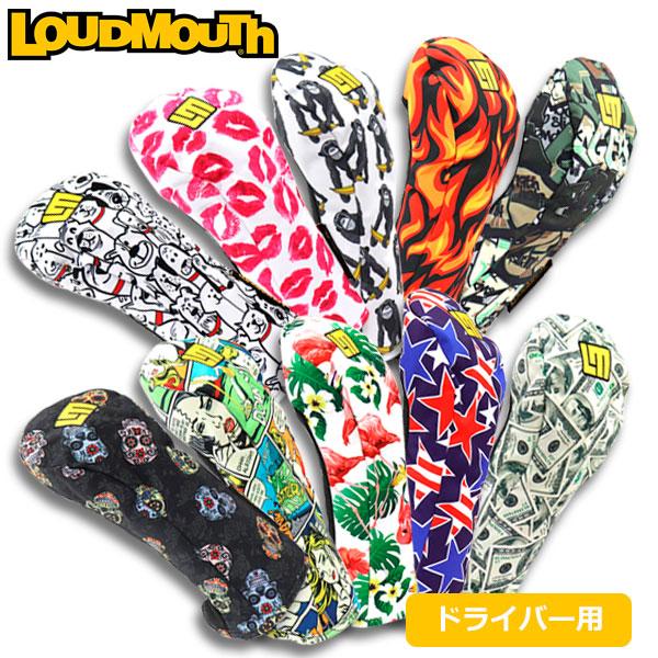 限定カラー / ラウドマウス ゴルフ ヘッドカバー ドライバー用 メンズ レディース LM-HC0014/DR / Loudmouth