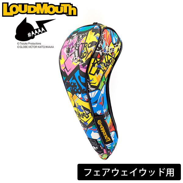 LOUDMOUTH（ラウドマウスゴルフ） 2024年春夏 鉄腕アトムコラボ