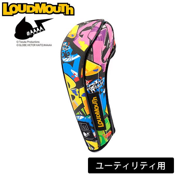 LOUDMOUTH（ラウドマウスゴルフ） 2024年春夏 鉄腕アトムコラボ