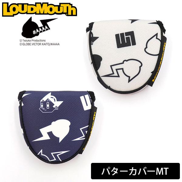 2024年春夏 鉄腕アトムコラボ / ラウドマウス ゴルフ パターカバー マレット型用 メンズ レディース  LM-HC0017/MT / Loudmouth