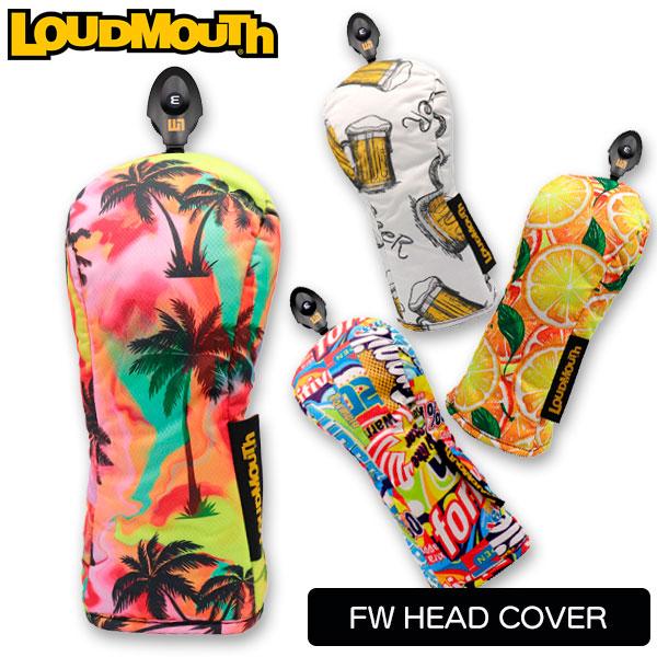 ラウドマウス ゴルフ ヘッドカバー フェアウェイウッド用 FW メンズ レディース LM-HC0022/FW / Loudmouth