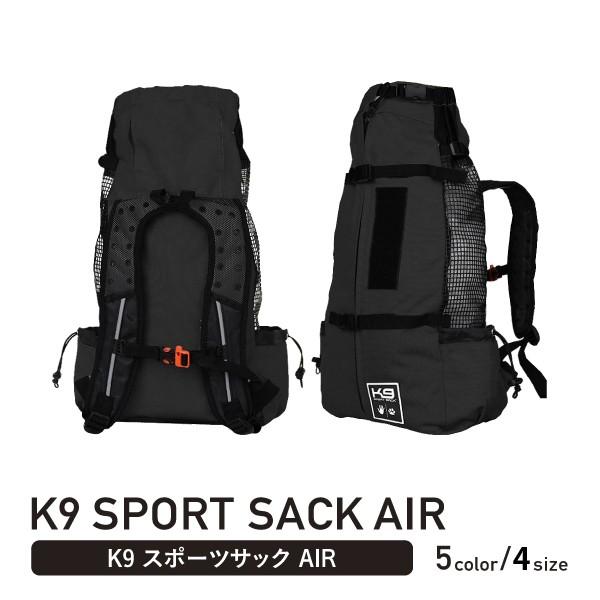 K9スポーツサックAIR 2 Mサイズ : ICONS SUPER STORE Yahoo!店