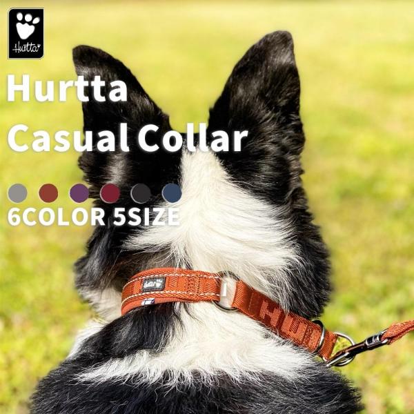 Hurtta Casual Collar 45-55