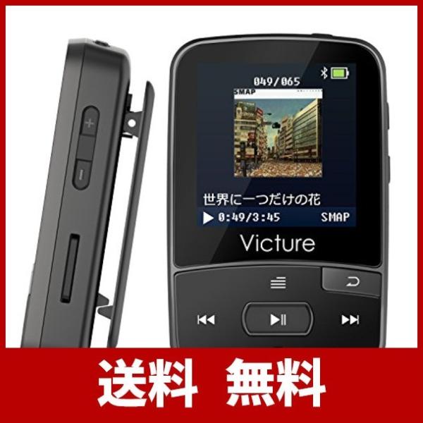 Victure Bluetoothアップデート Mp3プレーヤー ミニ クリップ式 スポーツ Hifi超高音質 デジタルオーディオプレーヤー 歩数計 Alpha Line Yahoo 店 通販 Yahoo ショッピング