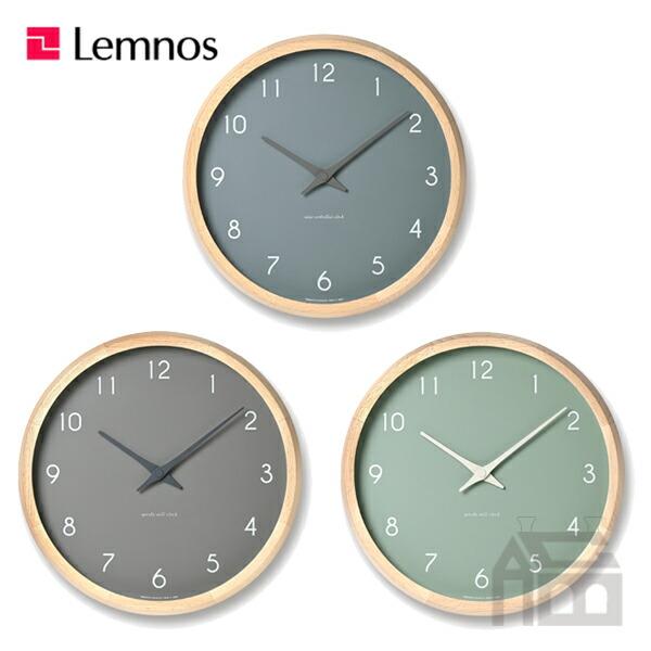 Lemnos Campagne couleur レムノス カンパーニュ クルール PC24-03  掛時計 掛け時計 かけ時計 壁掛け 北欧 おしゃれ デザイン時計 インテリア時計