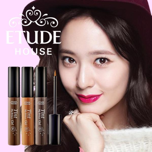 消えないアイブロウ ティント ETUDE HOUSE  マイ ブロウ ジェル 国内化粧品登録済み 正規品 No.1 ブラウン