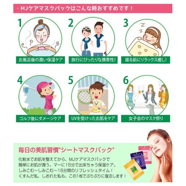 フェイスマスク シートパック アナツバメの巣 5枚セット エッセンスマスク 韓国コスメ Mijin ミジン 美人 シートマスクパック Buyee Buyee Japanese Proxy Service Buy From Japan Bot Online