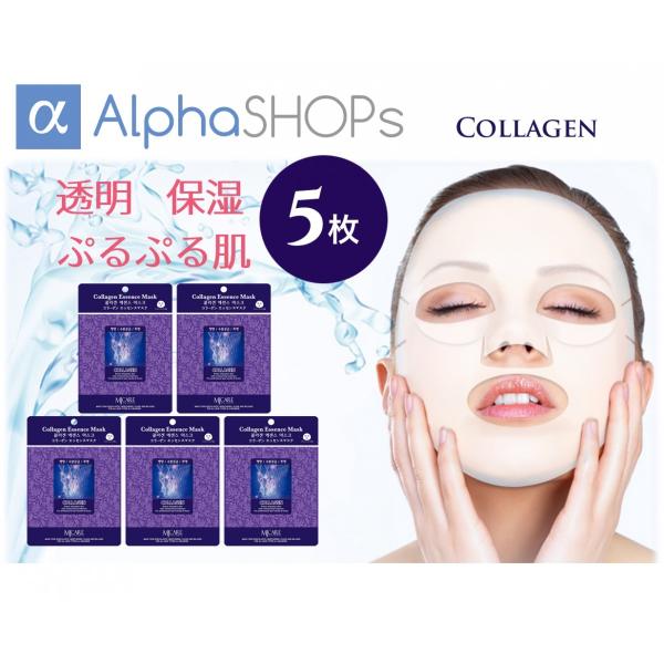 alphashops_collagen005