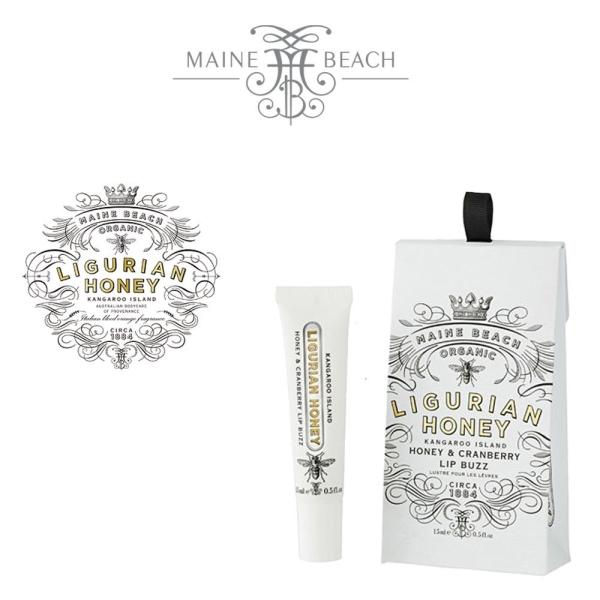 MAINE BEACH マインビーチ LIGURIAN HONEY リグリアンハニーシリーズ ハニー & クランベリー リップクリーム 15ml    【送料無料で当日発送】