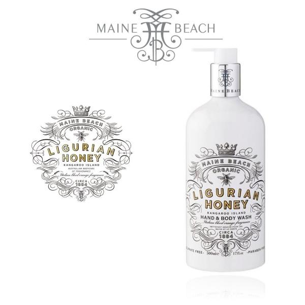 MAINE BEACH マインビーチ LIGURIAN HONEY Series リグリアンハニーシリーズ ボディーウォッシュ ボディーソープ 500ml 【送料無料で当日発送】