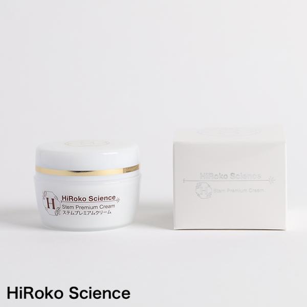 ヒロコサイエンス ステムプレミアムクリーム HiRokoScience 60g 1個
