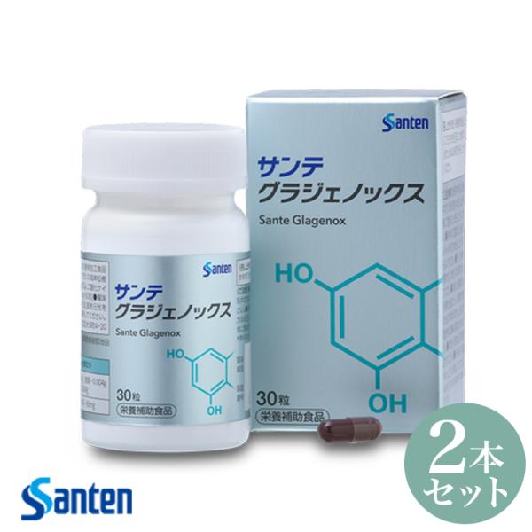 他サイト： サンテグラジェノックス【参天製薬】1本あたり30粒入り(1日1粒)×2本セット送料無料の商品画像