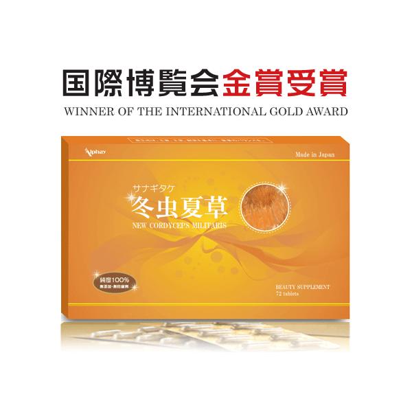 ★★★ 最高級品質を追求 ★★★冬虫夏草を選ぶ際に一番重要な基準は、確かな品質＋実感力!!飲んで納得！感動と驚き！品質の高い冬虫夏草を選びましょう。冬虫夏草は「品質」と「実感力」で選ぶ!!■純度100%＋高濃度の実現■コルジセピン：普通冬虫...