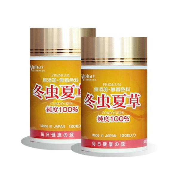 原材料名：冬虫夏草末 ( サナギタケ１００％ )