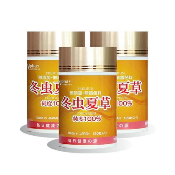 原材料名：冬虫夏草末 ( サナギタケ１００％ )