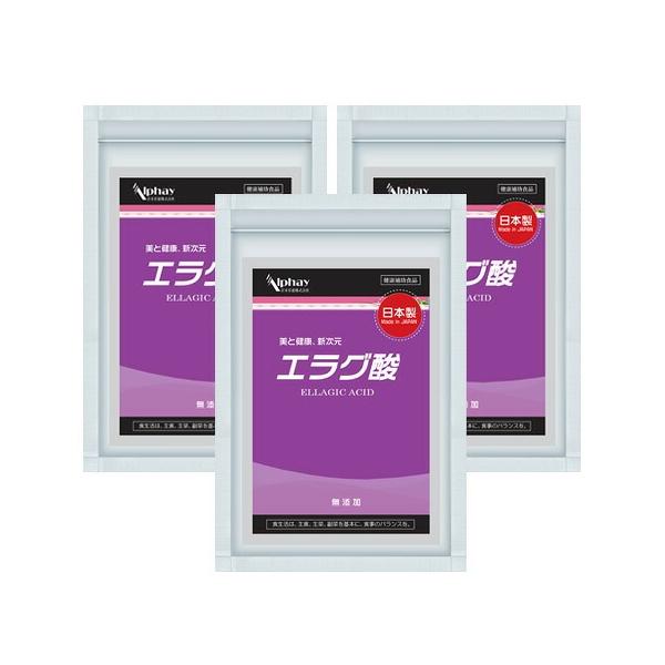 原材料名：ザクロ抽出物（インド製造）、植物発酵エキス末、アフリカマンゴノキエキス末、サラシア抽出物、イヌリン(食物繊維)、L-カルニチンフマル酸塩、白インゲン豆エキス末、α-リポ酸、コエンザイムQ10、ギムネマ抽出物、ブラックジンジャーエキ...