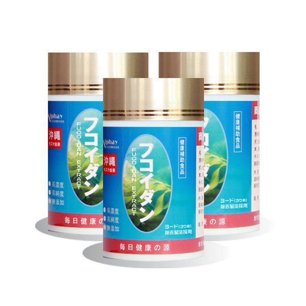 沖縄産モズク抽出物100%使用。多くの健康成分が含まれた沖縄産モズクを吸収しやすい低分子に分解＆濃縮！硫酸基を安定的に13%以上に保ちつつ、モズクに含まれる余分な塩分、ヨード、重金属は除去し、高純度かつ安全性の高いフコイダンに仕上げました。...