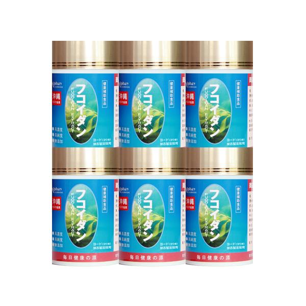 沖縄産モズク抽出物100%使用。多くの健康成分が含まれた沖縄産モズクを吸収しやすい低分子に分解＆濃縮！硫酸基を安定的に13%以上に保ちつつ、モズクに含まれる余分な塩分、ヨード、重金属は除去し、高純度かつ安全性の高いフコイダンに仕上げました。...