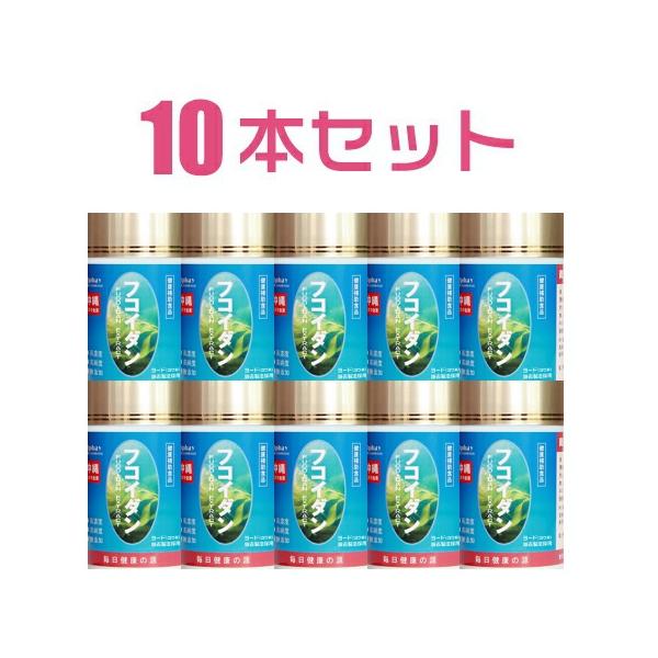 沖縄産モズク抽出物100%使用。多くの健康成分が含まれた沖縄産モズクを吸収しやすい低分子に分解＆濃縮！硫酸基を安定的に13%以上に保ちつつ、モズクに含まれる余分な塩分、ヨード、重金属は除去し、高純度かつ安全性の高いフコイダンに仕上げました。...