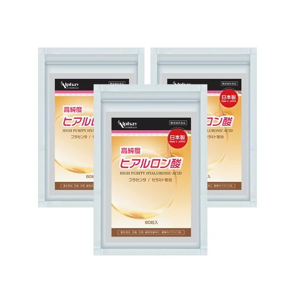 高純度 低分子ヒアルロン酸 + セラミド潤いを守るヒアルロン酸をはじめ、セラミドと天然保湿因子NMF、コラーゲン、プラセンタなどサポート成分を配合。潤いを長く保ち続けることで、乾燥が気になる季節もうるおい肌を。ヒアルロン酸が胃酸で損なわれる...