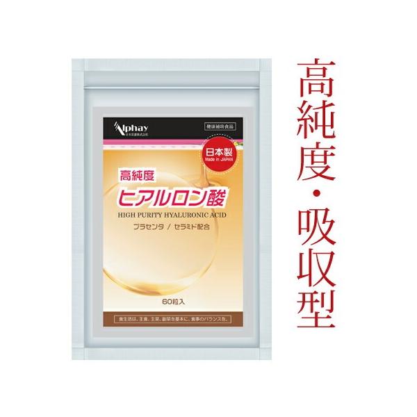 高純度 低分子ヒアルロン酸 + セラミド潤いを守るヒアルロン酸をはじめ、セラミドと天然保湿因子NMF、コラーゲン、プラセンタなどサポート成分を配合。潤いを長く保ち続けることで、乾燥が気になる季節もうるおい肌を。ヒアルロン酸が胃酸で損なわれる...