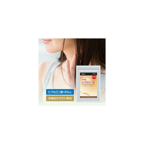 原材料名：サフラワー油（国内製造)、セラミド含有米抽出物、フィッシュコラーゲンペプチド、馬プラセンタエキス末、シルクペプチド／ヒアルロン酸、ゼラチン、グリセリン、ミツロウ、L-アスコルビン酸2-グルコシド、グリセリン脂肪酸エステル、カラメル色素