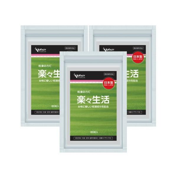 原材料名：大豆胚芽抽出発酵物(国内製造)、オオイタドリ若芽エキス末、MSM、GABA(γ-アミノ酪酸)、プラセンタエキス末、ラクトビオン酸含有乳糖発酵物（乳成分を含む）、筋骨草エキス末、田七人参エキス末、生姜末/セルロース、ステアリン酸カル...