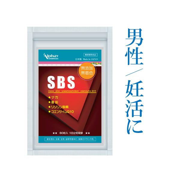 ★★★　妊活中の男性が必ず摂りたい新栄養素　★★★最近の研究で、精子形成と維持には脂質、特にリゾリン脂質(*)が非常に重要だと、横浜市立大学大学院生命医科学研究科の小川毅彦教授らの研究グループの研究で明らかにりました。※出典：FASEB：米...