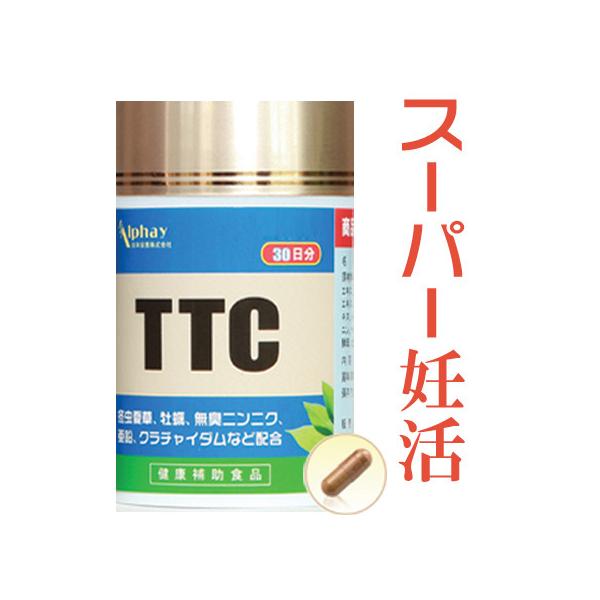 ★進化を続ける「スーパー妊活サプリ」★・・・・・・・・・・・・・・・・・・・ミトコンドリアが元気であれば妊活の成功率が高まります。■ミトコンドリアに働きかける数々の有用成分■良質マカ、冬虫夏草、亜鉛、牡蠣エキスなども配合副作用がなく、安心・...