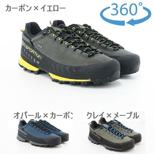 スポルティバ TX5 LOW ゴアテックス ビブラム 43 27.5（LA SPORTIVA 
