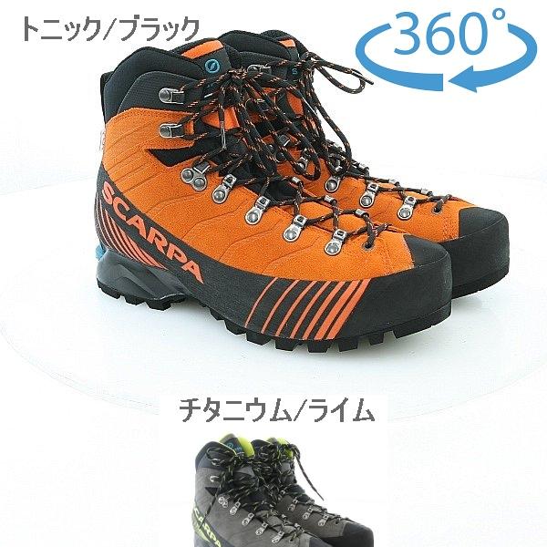 スカルパ（SCARPA） リベレ HD : 1473 : アルパインローズ Yahoo 