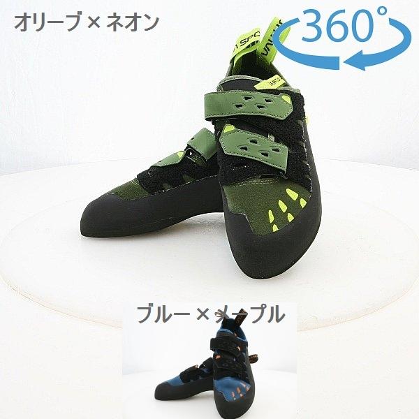 ◇La Sportiva◇クライミングシューズ/オリーブグリーン◇サイズ 